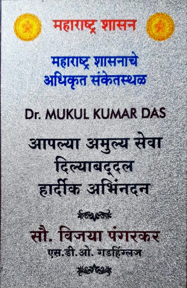 Certificate - 2